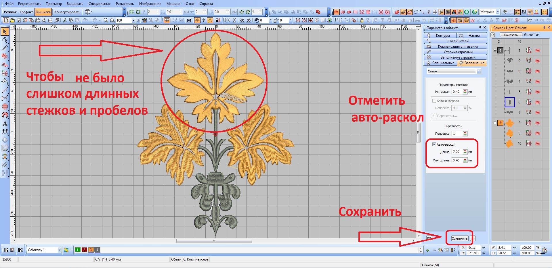 Полезная и нужная информация.